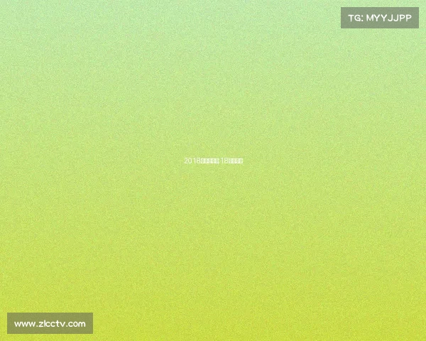 2018亚运会赛事;18年亚运会