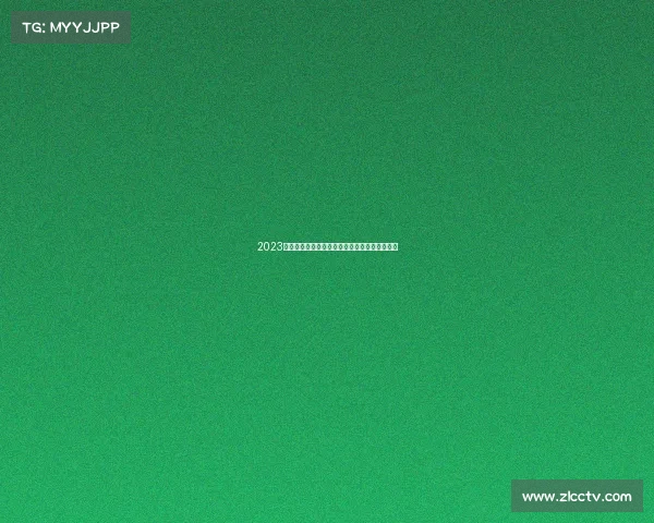 2023世界田径锦标赛精彩纷呈运动员奋勇争先创佳绩 2023世界田径锦标赛精彩纷呈运动员奋勇争先创佳绩