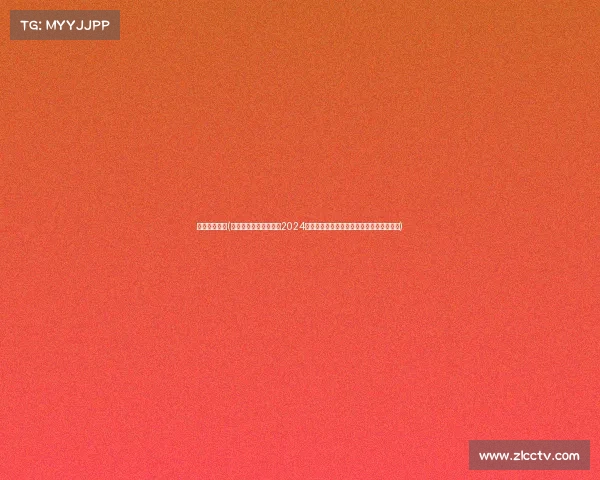 篮球报名赛事(篮球爱好者期待已久的2024全国篮球联赛报名通道正式开放火热进行中)